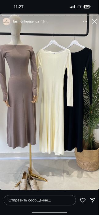 Платье длинное вязка