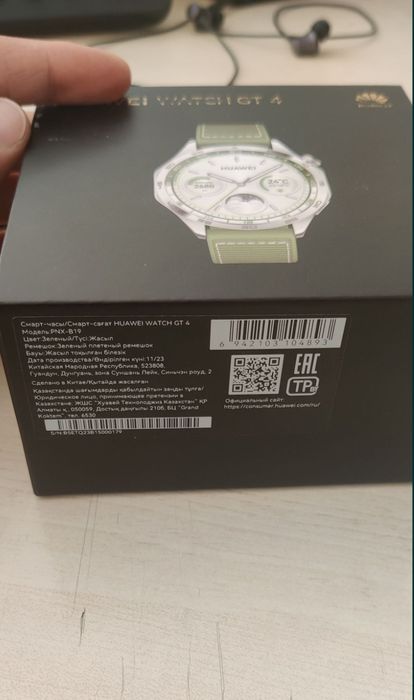 Huawei Watch GT4