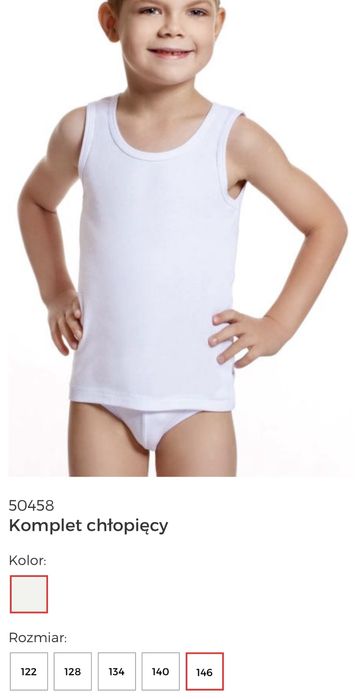 Комплект для Мальчиков