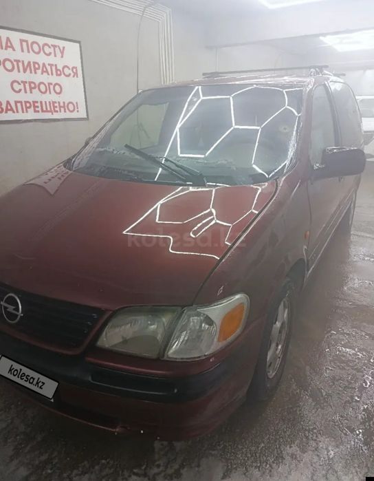 Продам Опел синтра