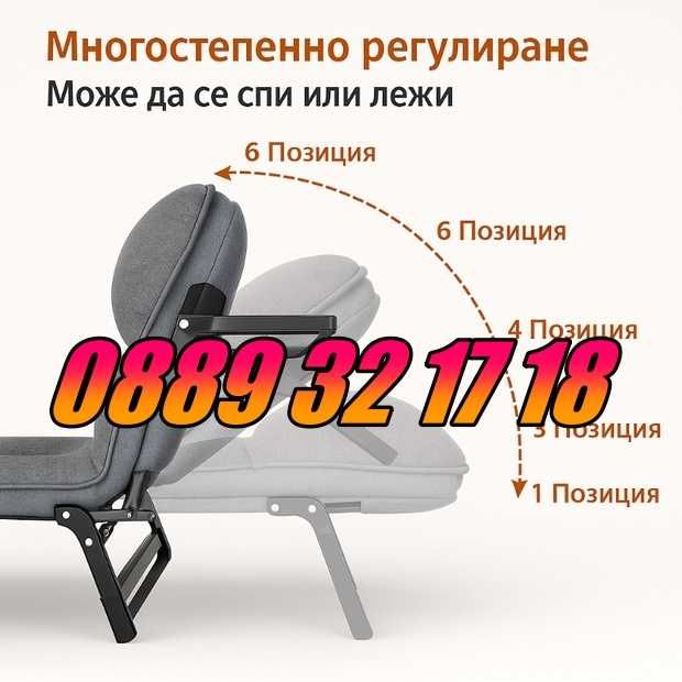 2 броя Сгъваемо походно легло тип шезлонг, шезлонг походно легло 200 см