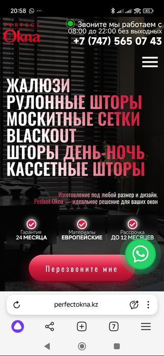 Сделаю лендинг, который приносит клиентов