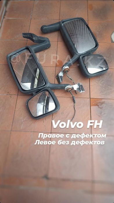 Зеркало для грузовика