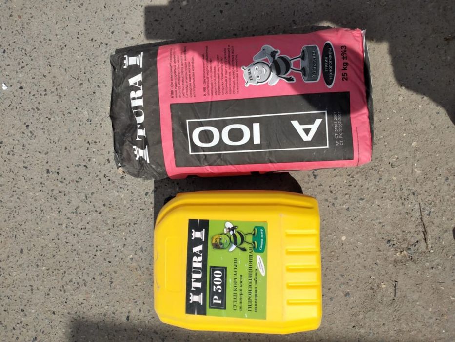 Стройматериалы Гипсокартон. Профиль, Смеси