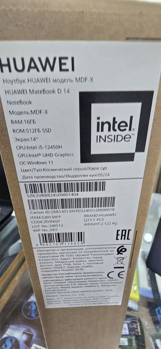 HUAWEI MateBook D 14 (MDF-X)