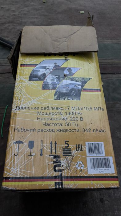 Huter W105-P мойка