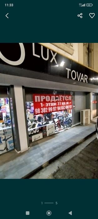 Mirzo ulug'beda magazin sotiladi