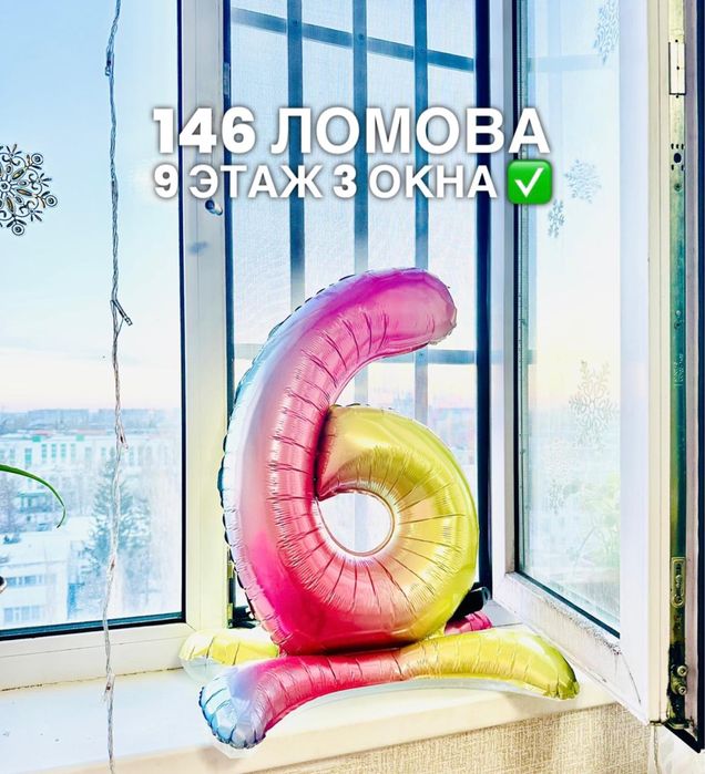 Решетки детские. Оконные