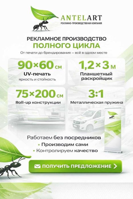 Визитки,буклеты , стикеры,баннер ,оракал