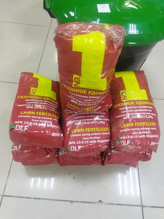 Газонное удобрение по 4кг