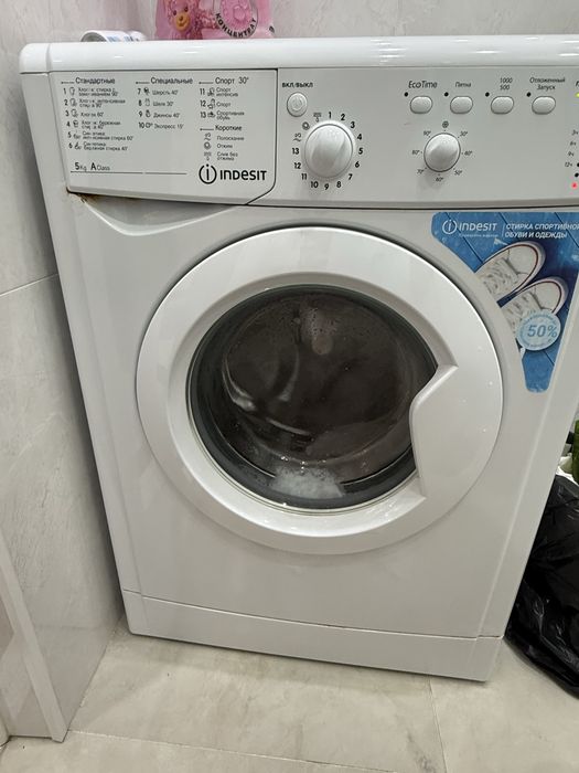 Срочно продам стиралку