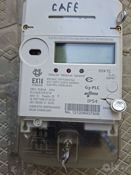 Продаётся электросчётчик EX18 G3-PLC