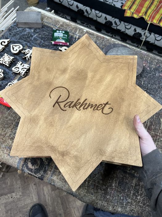 Коробки рамадан под сухофрукты