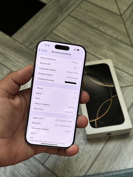 IPhone 16 Pro 128 gb EAC