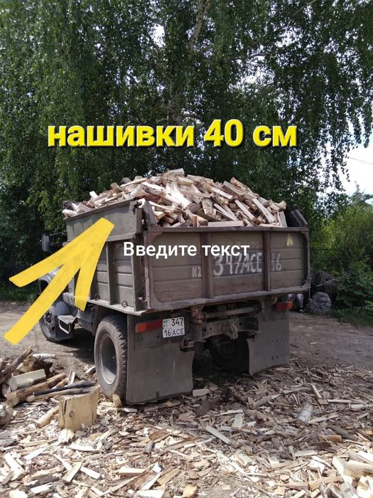 Доставка сыпучих грузов