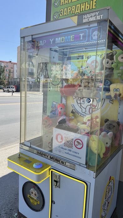 Хватайка аппарат
