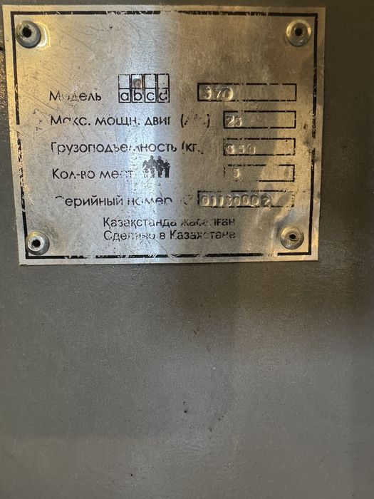 Лодка B-370 надувная