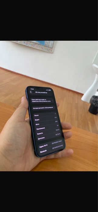 Iphone 13, 128Gb