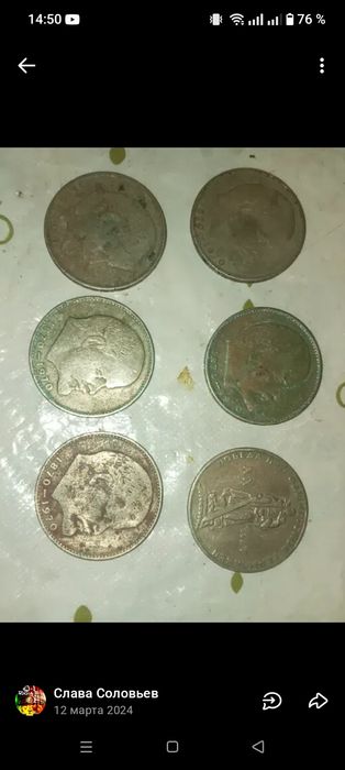 Продам монеты ...
