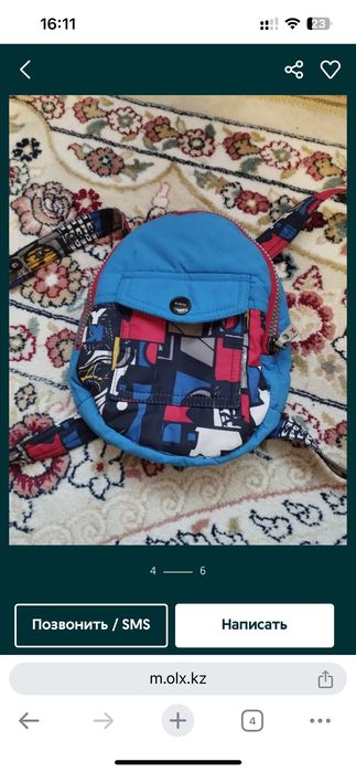 Комбинезон детский