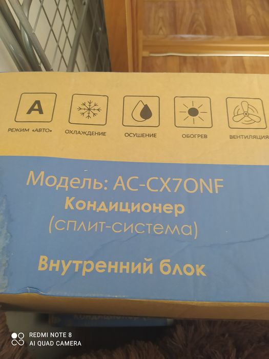 Продам кондиционер