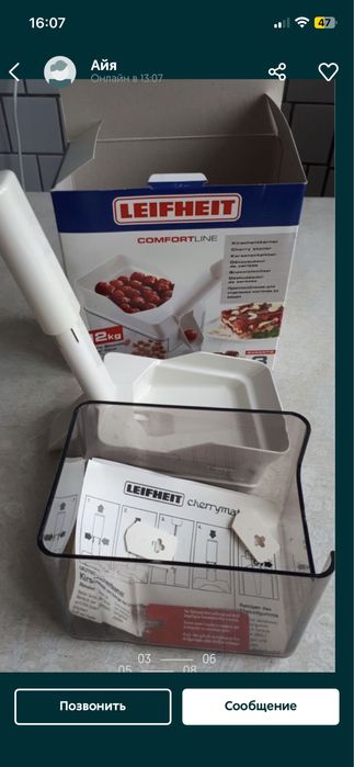 Миксер Bosch, терки Германия