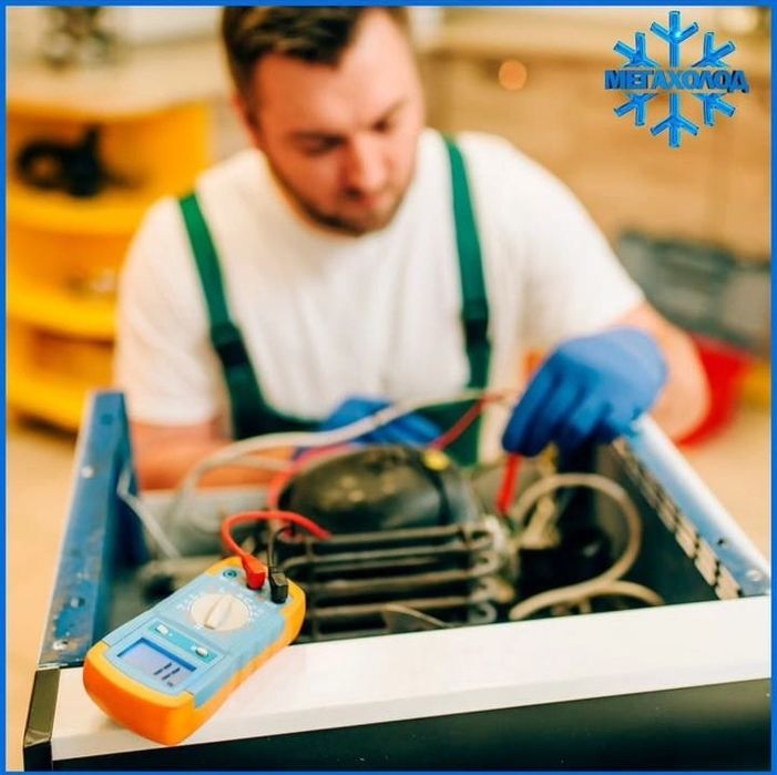 Ремон Холодильников Атырау