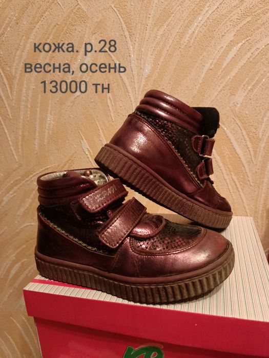 для маленьких девочек