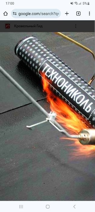 .Кровля. Крыша.Черепица