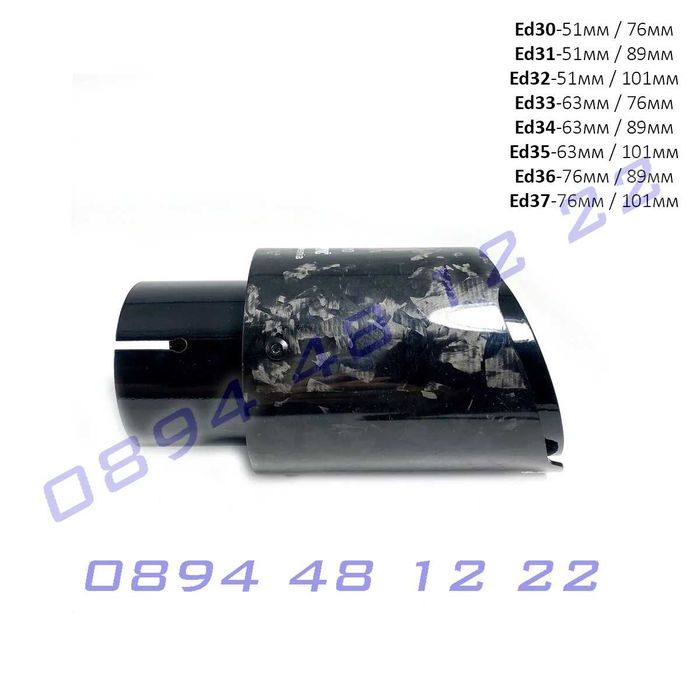 Накрайник Akrapovic кован “Forged” карбон гланц  черен метал ауспух