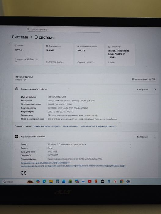 Ноутбук рабочий Acer