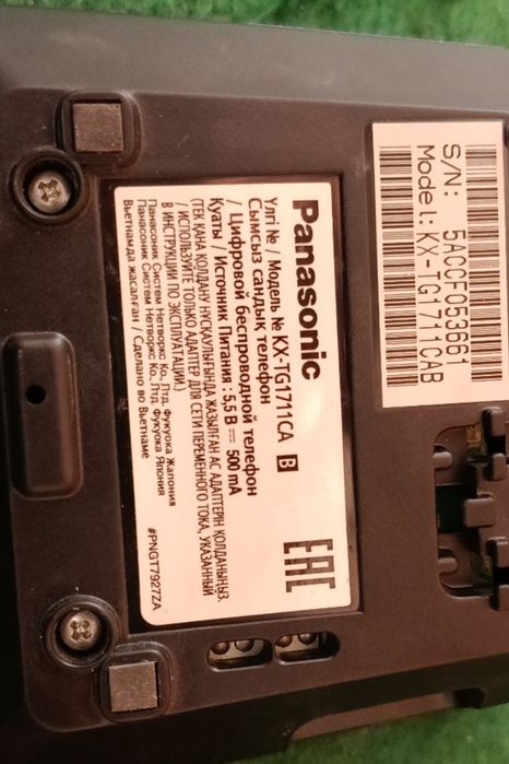 Panasonic KX-TG1711 simsiz uy telefoni (Baza + Zaryadchik)