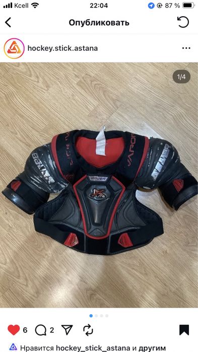 Хоккейная форма/Коньки