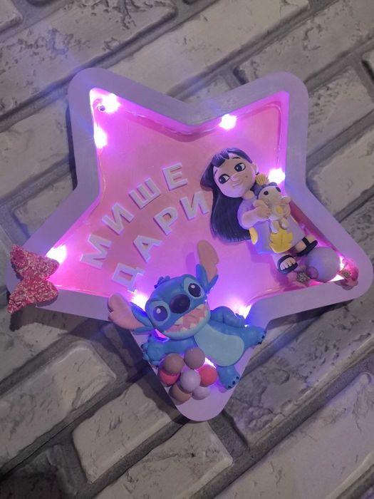 Детска нощна лампа с Лило и Стич