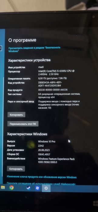 Ноутбук от lenovo