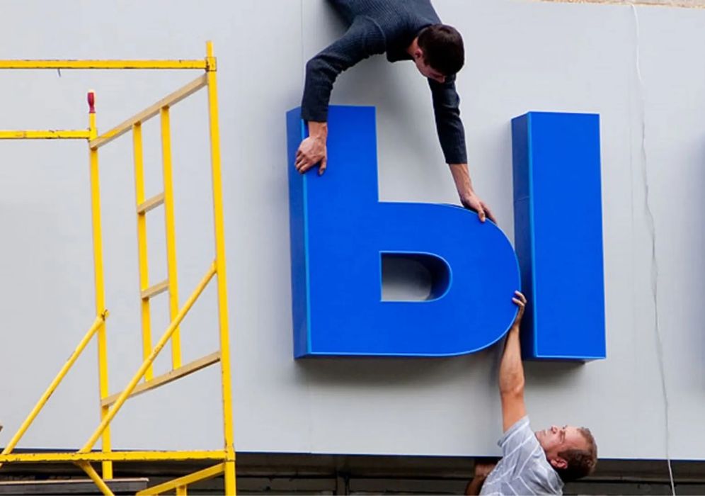 объемный буква наружная реклама ташкент