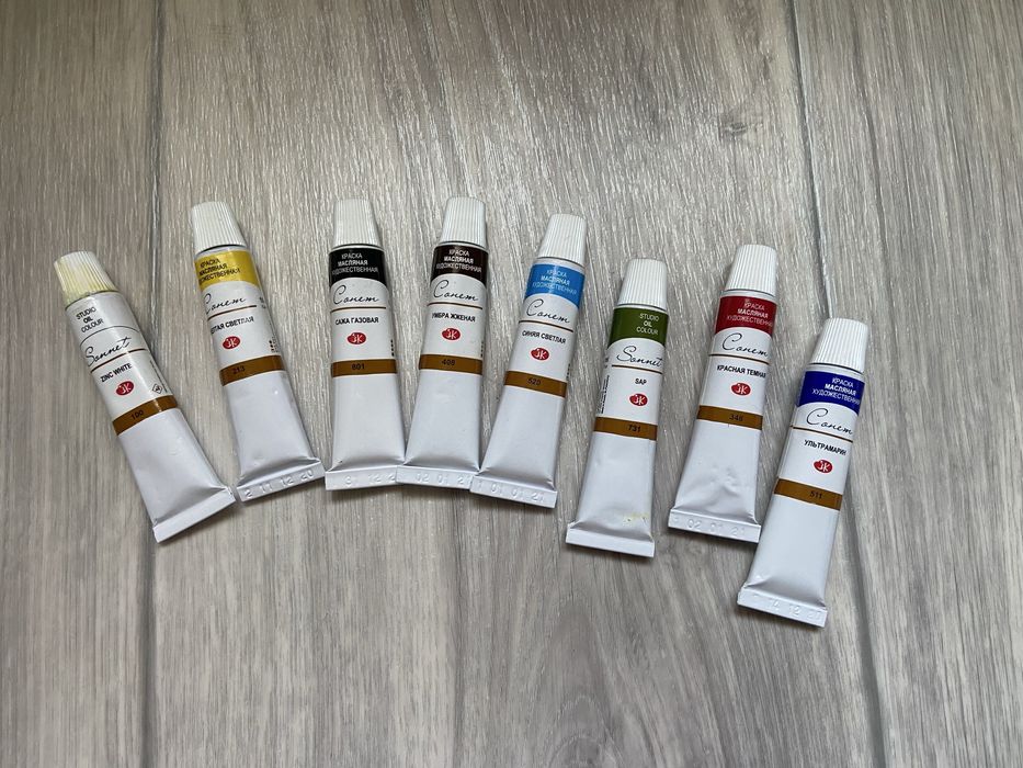 Новые масляные краски