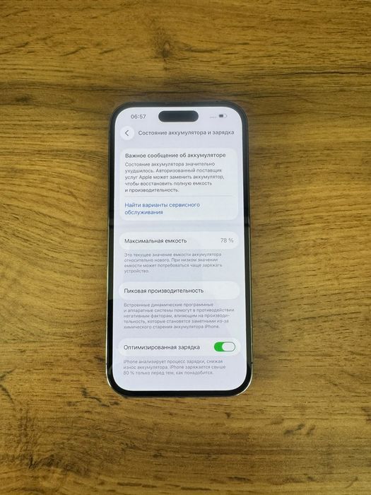 Iphone 14 pro 128gb