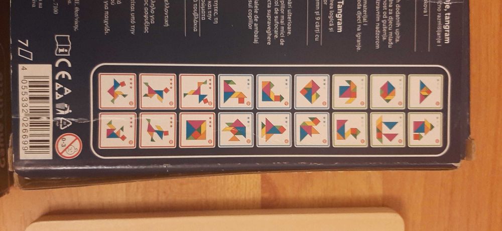 Мантесори игри/пъзели