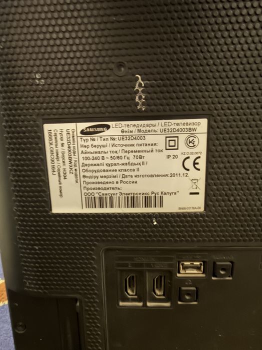 Телевизор samsung