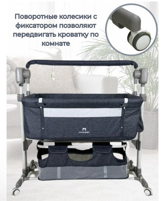 Манеж электронный