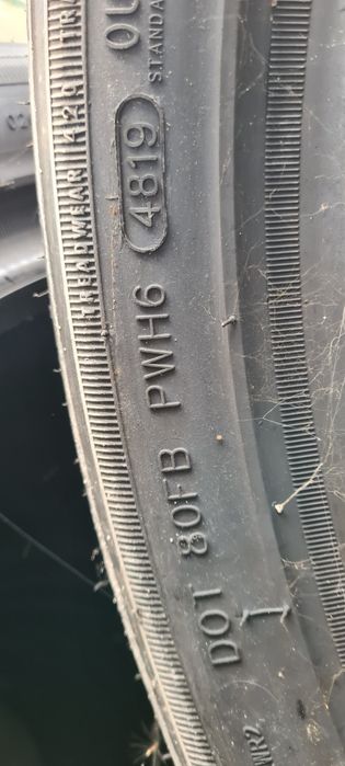 Нови гуми 205 50 17 бото