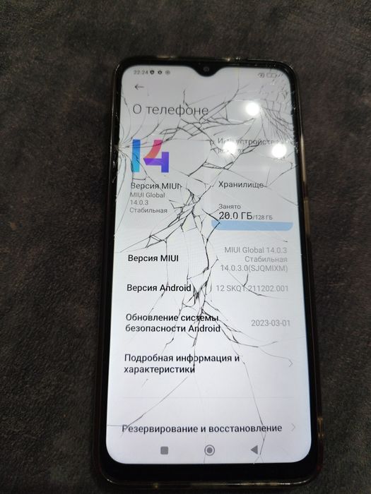 Продам Телефон Редми 9Т