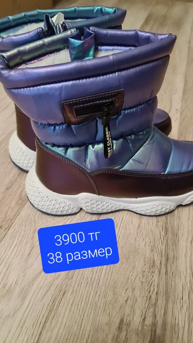 Обувь женский детский