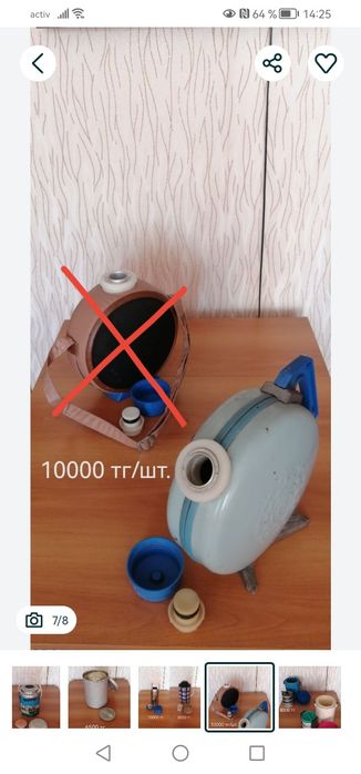 Продам термосы для чая и пищи