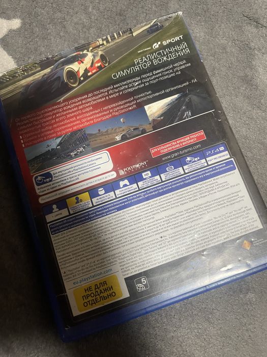 Пс4 диски gran turismo,horizon zero dawn