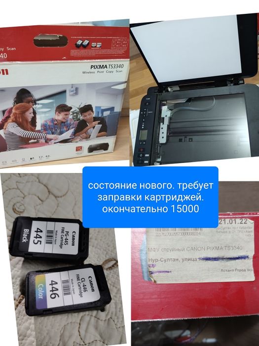 Продам  состояние нового.