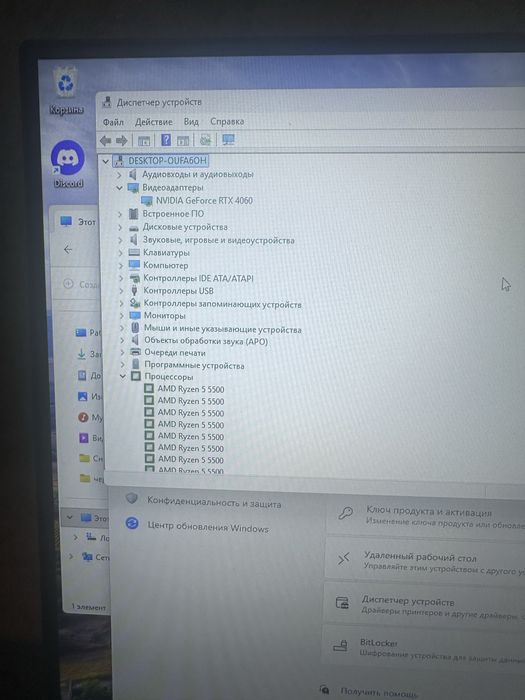 Продам игровой компьютер