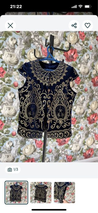 Кажекей камзол ұлттық