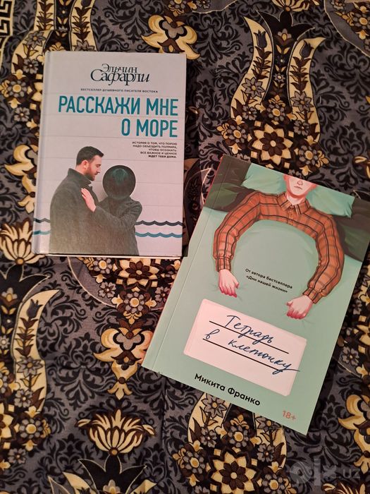 Книги новые и б/у оригинальные от издательство